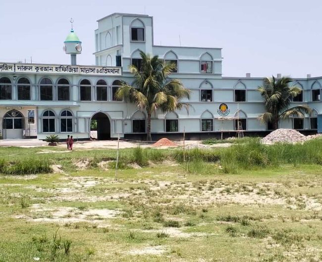 Orphanage